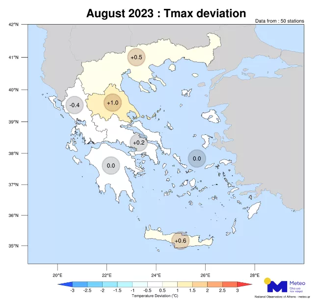 χαρτης