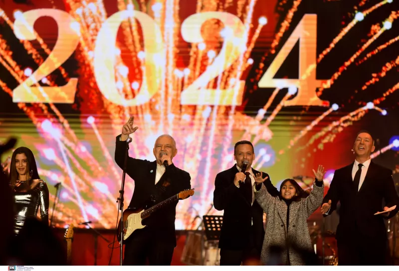 2024