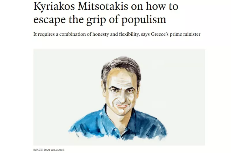 Economist 