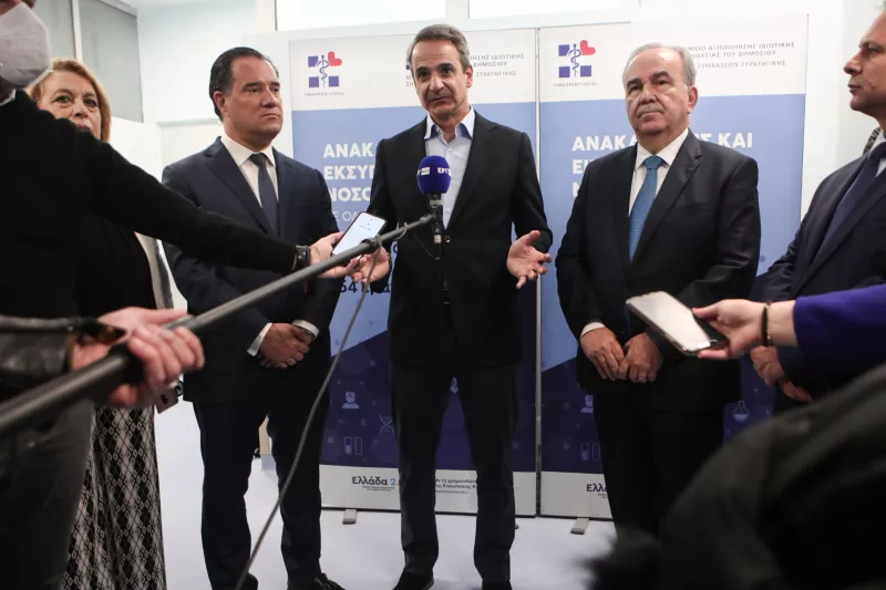 Μητσοτάκης