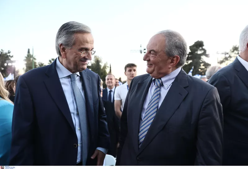 ζαππειο