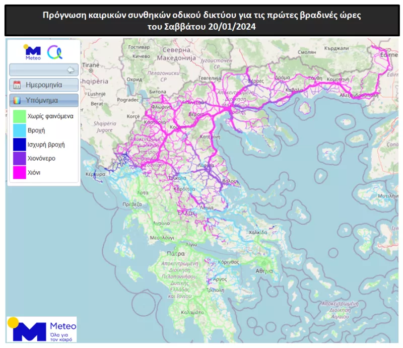 καιρος