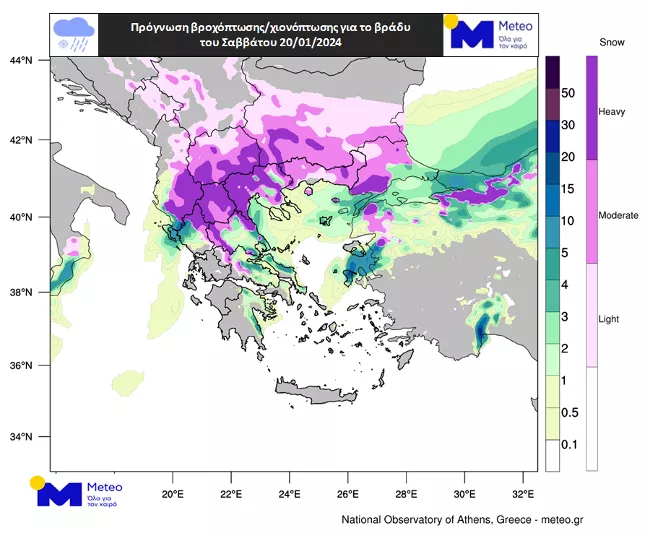 meteo