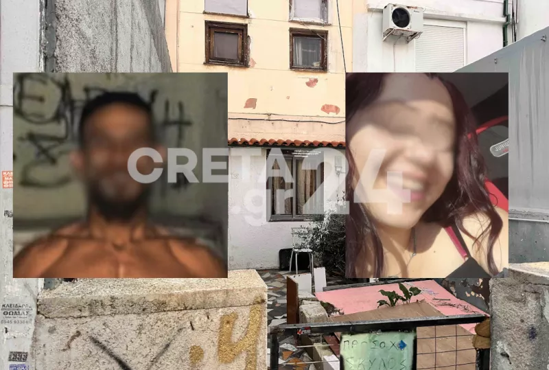 Κρητη