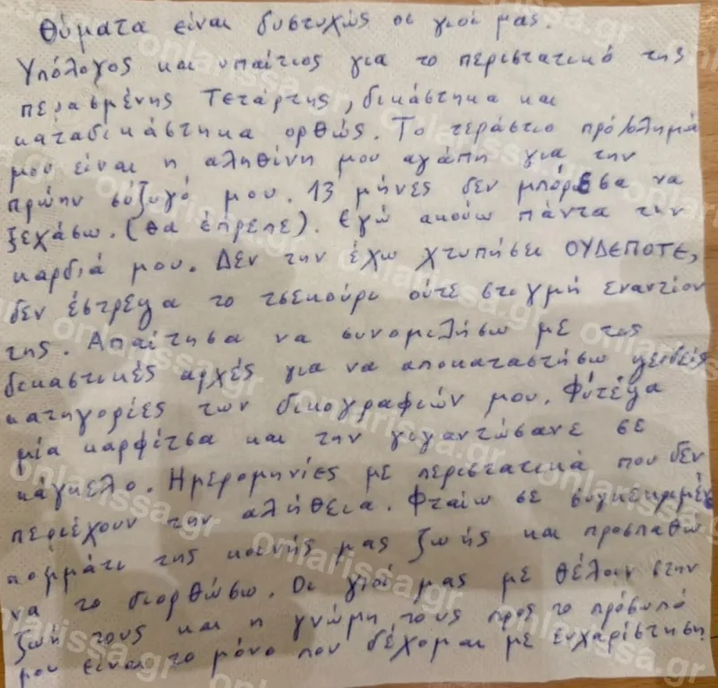 υξυτξτ