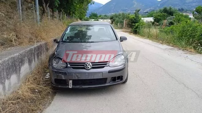 Τροχαίο 