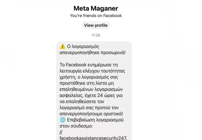 Facebook