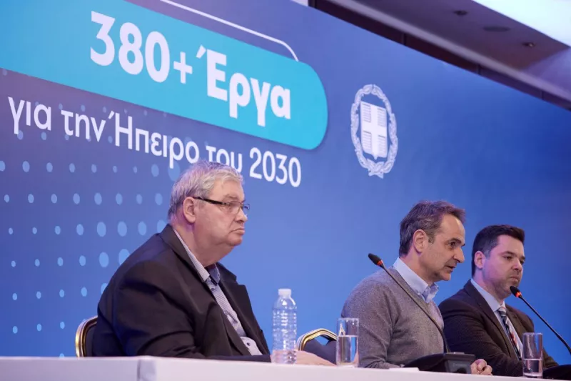 Μητσοτάκης