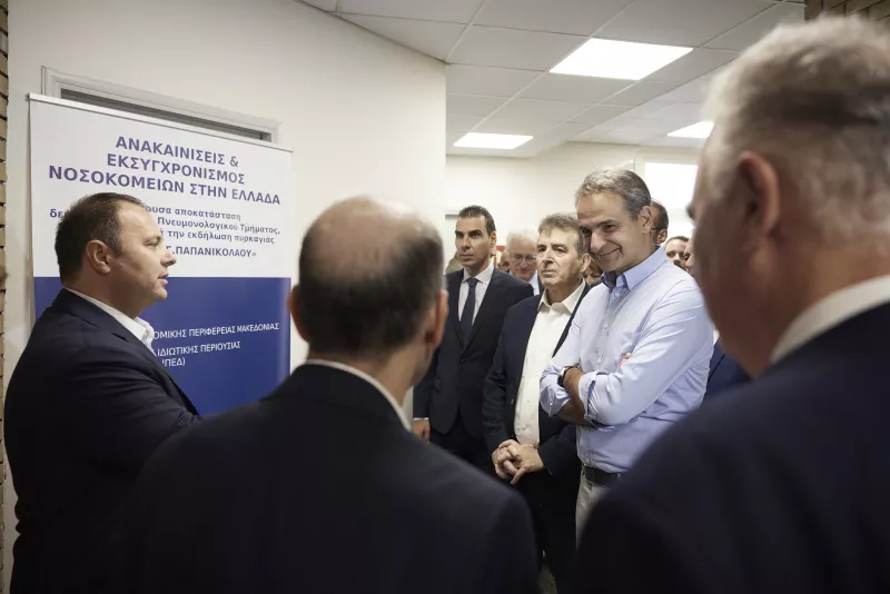 Μητσοτάκης Παπανικολάου