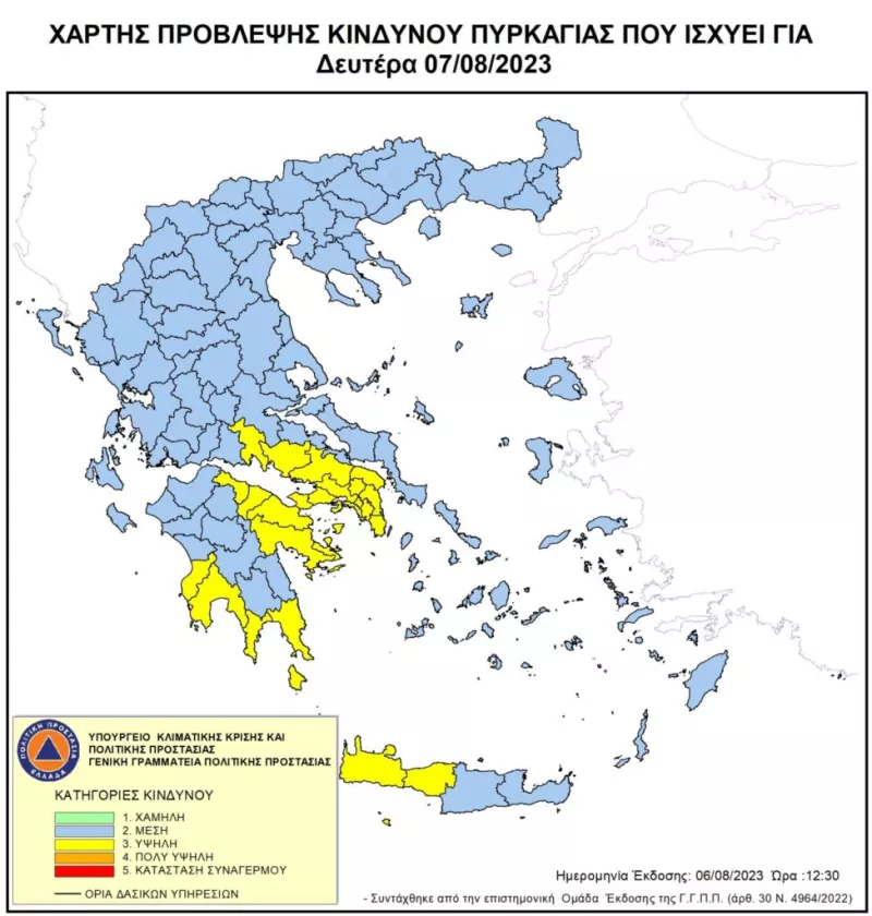 χαρτης