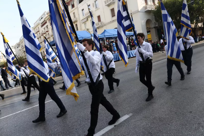 μαθητική παρέλαση
