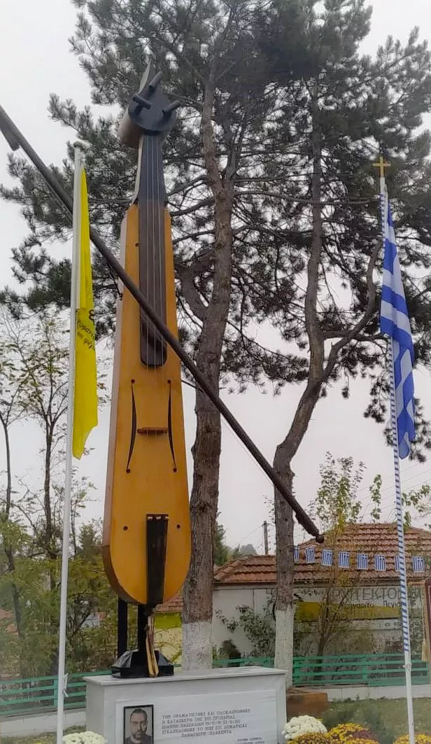 λυρα