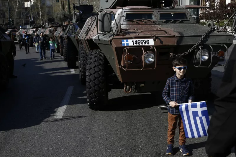 παρέλαση