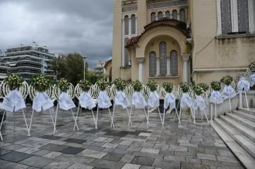τζενος