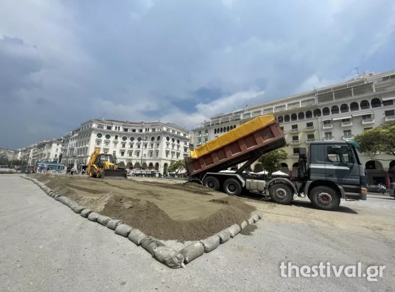 Θεσσαλονίκη
