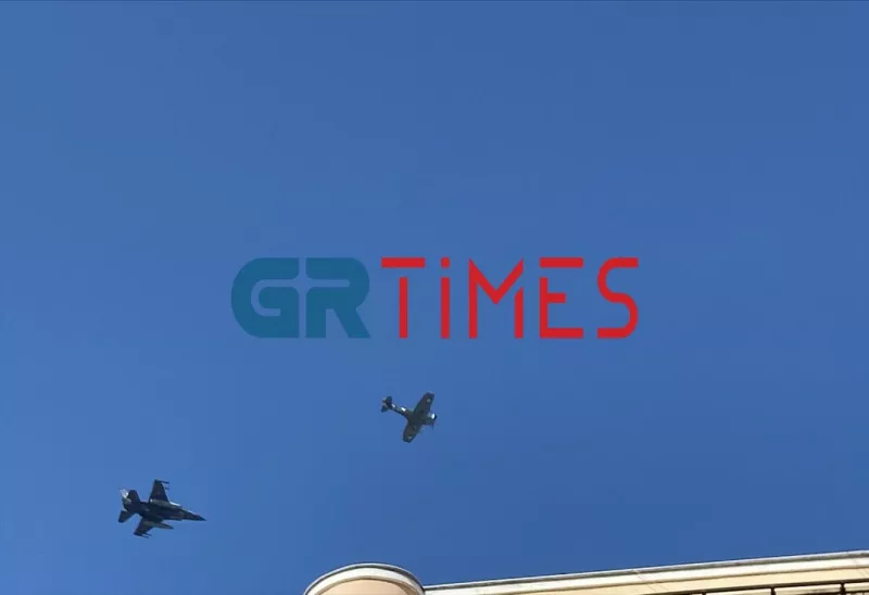 Σπιτφάιρ