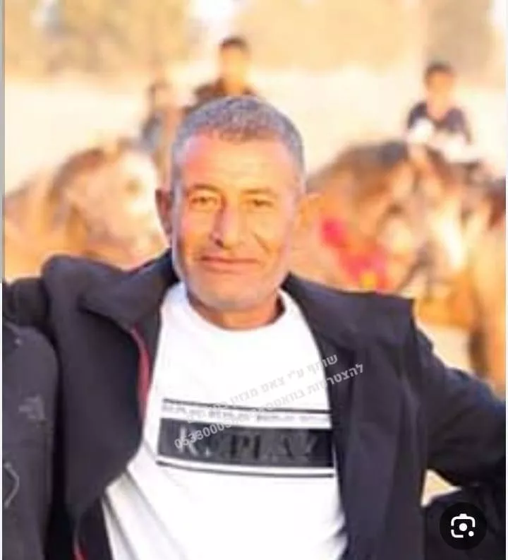 Ομηρία
