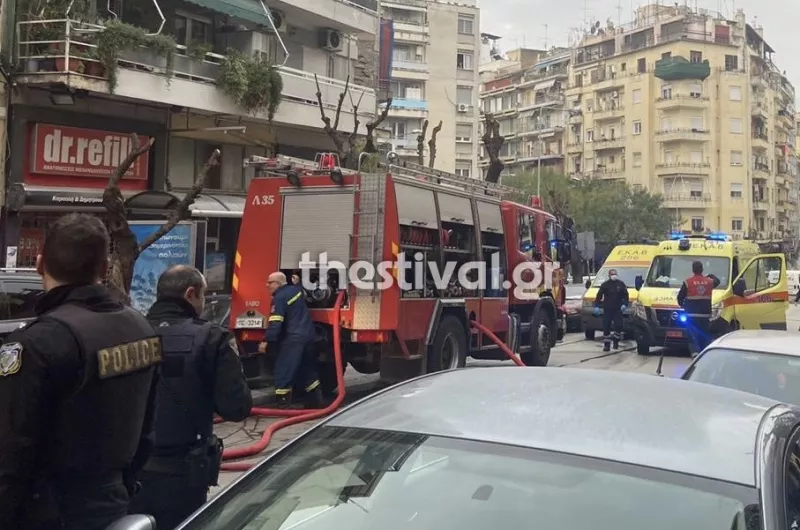 Διαμέρισμα 