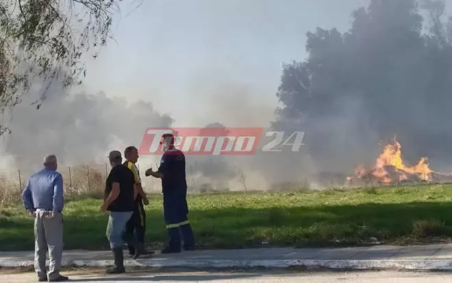 Πυρκαγιά