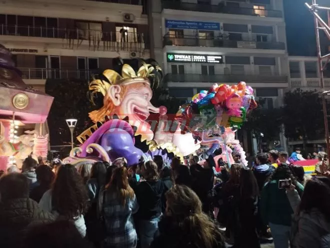 ΠΑΤΡΑ
