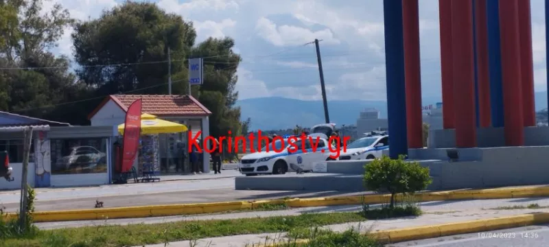 Κόρινθος