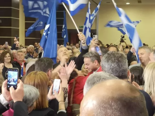 Μητσοτάκης