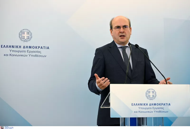 Χατζηδάκης