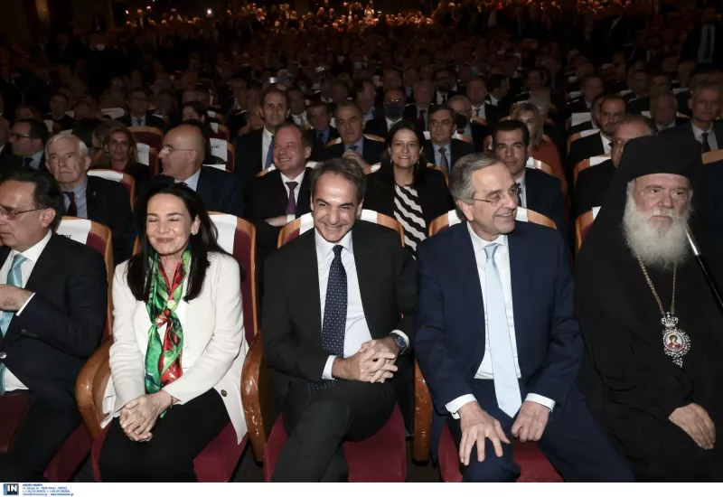 Σαμαράς