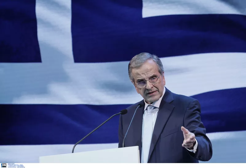 Σαμαράς