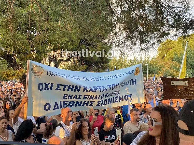 θΕΣΑΛΟΝΙΚΗ