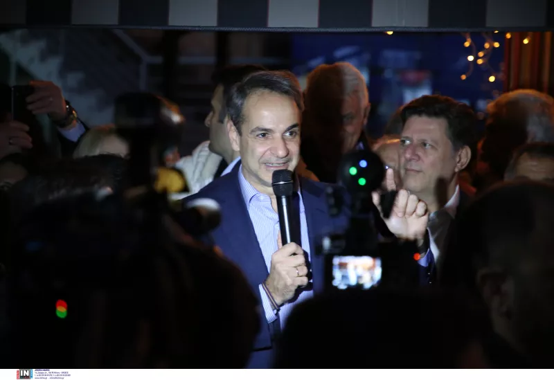 Μητσοτάκης