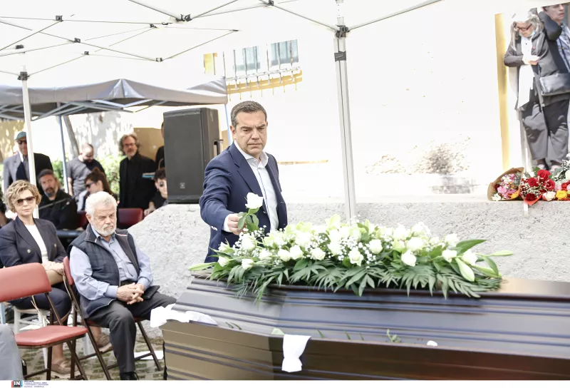 τσιπρας