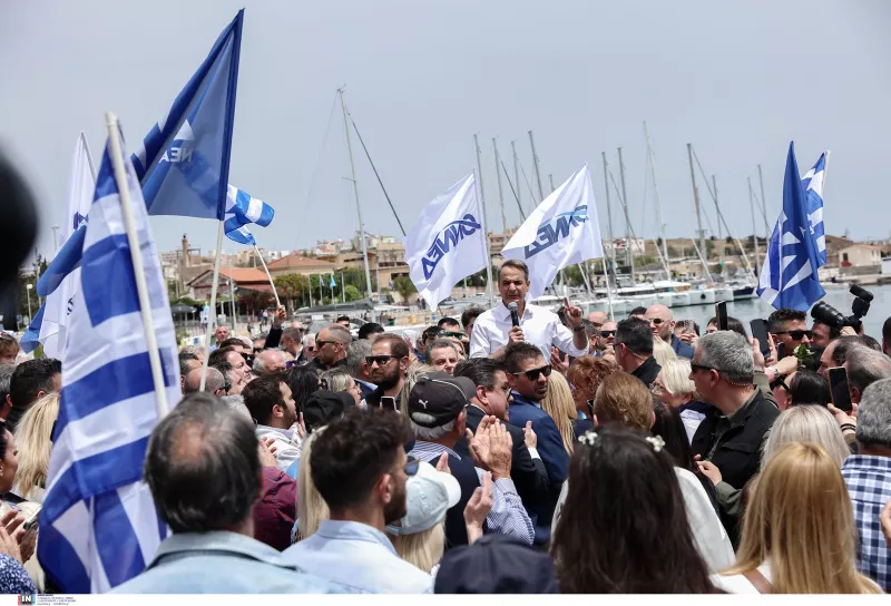 Μητσοτάκης