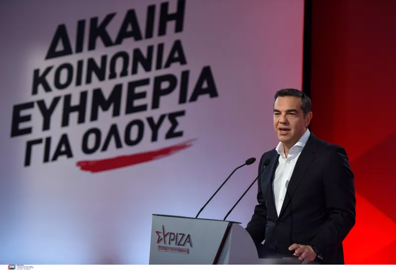 Τσίπρας