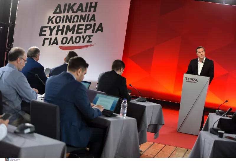 Τσίπρας