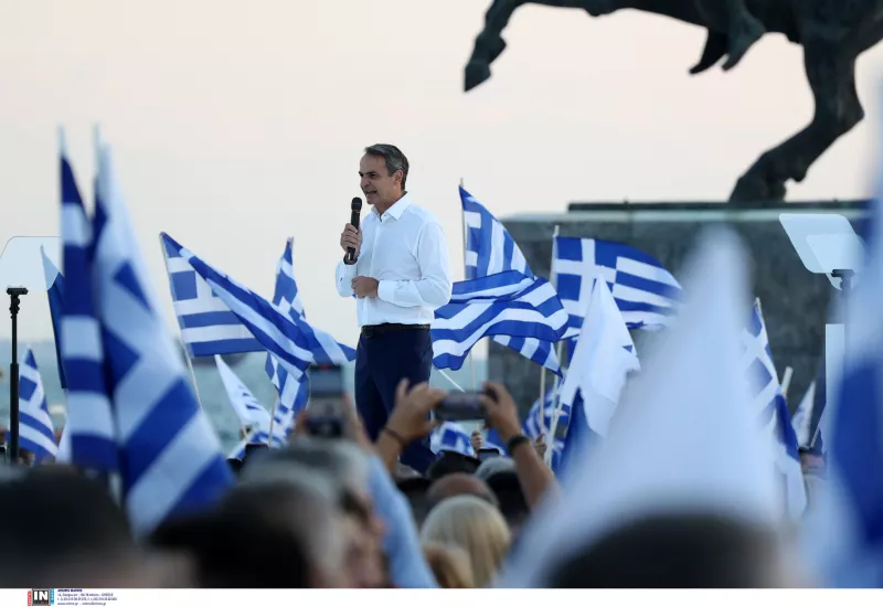Μητσοτακης