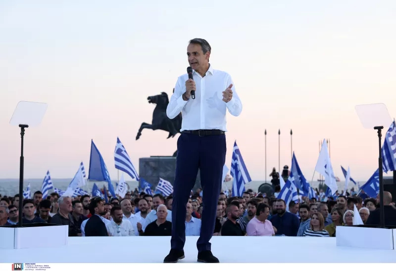 Μητσοτακης