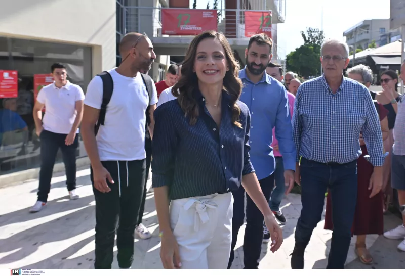 Αχτσιόγλου