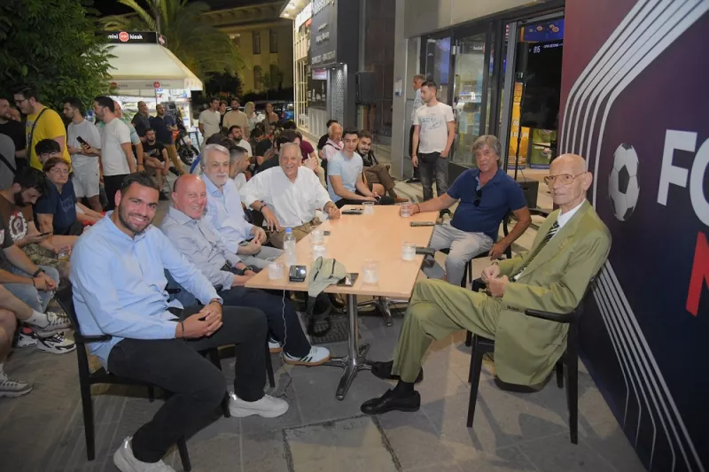 ΟΠΑΠ