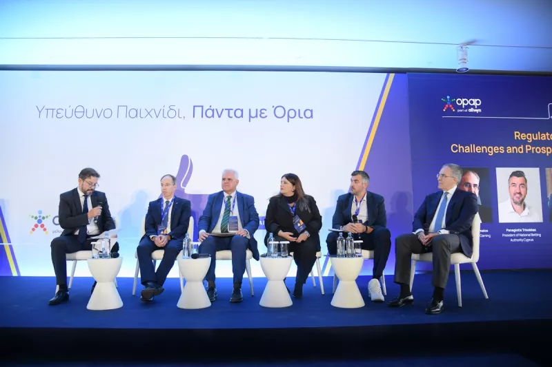 ΟΠΑΠ