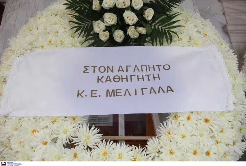 θεμελης