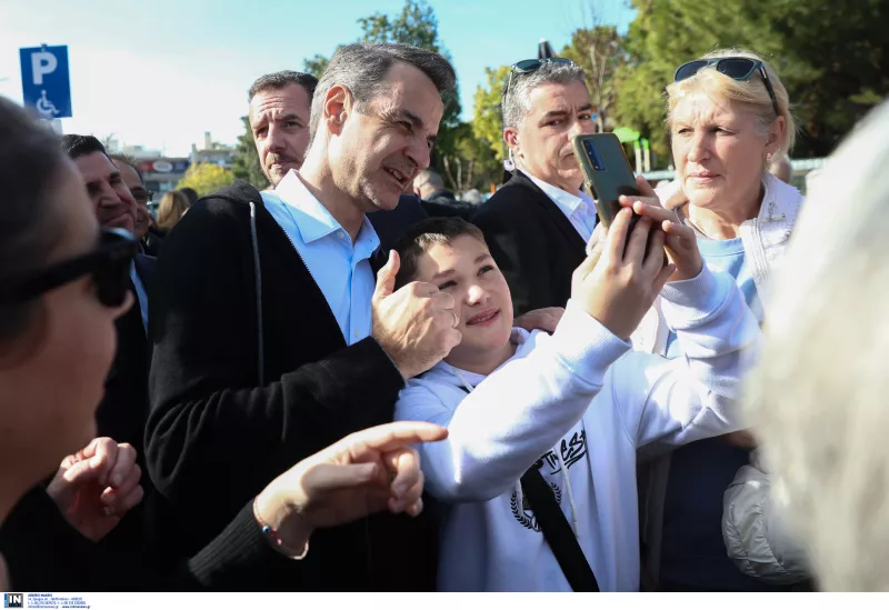 Μητσοτάκης