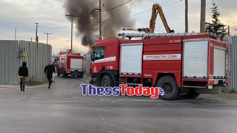 Πυρσβεστικη