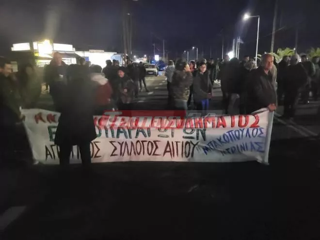 Αγρότες