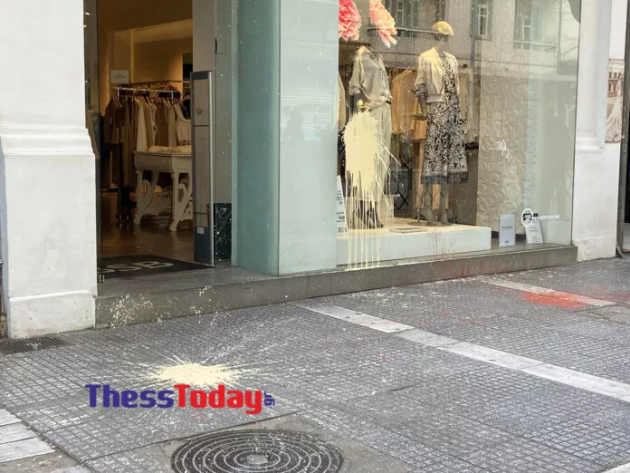 Θεσσαλονικη