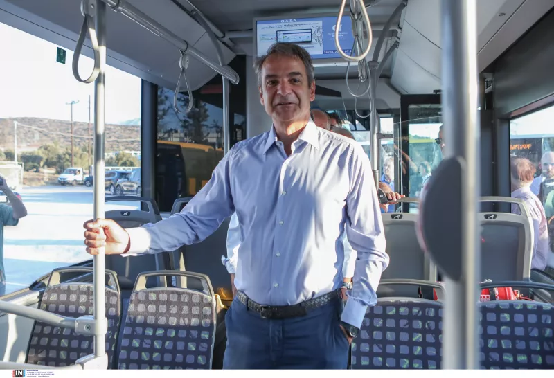 Μητσοτάκης