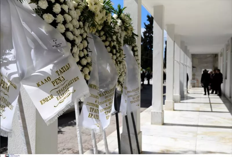  Ρένα Κουμιώτη