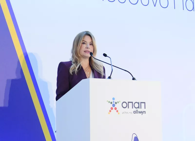 ΟΠΑΠ