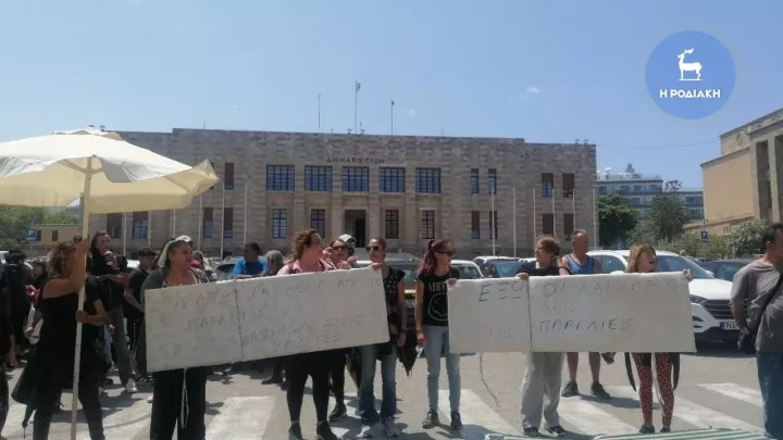 Ρόδος