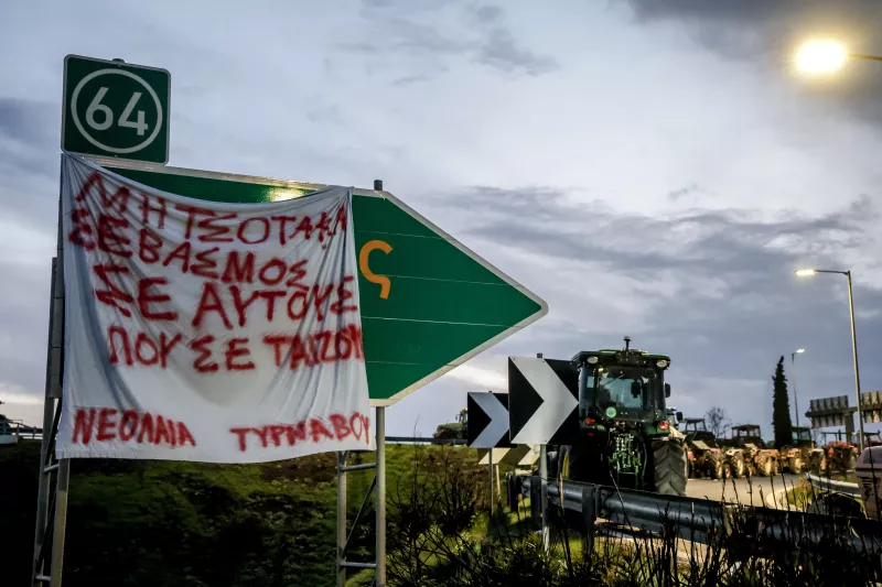Αγρότες